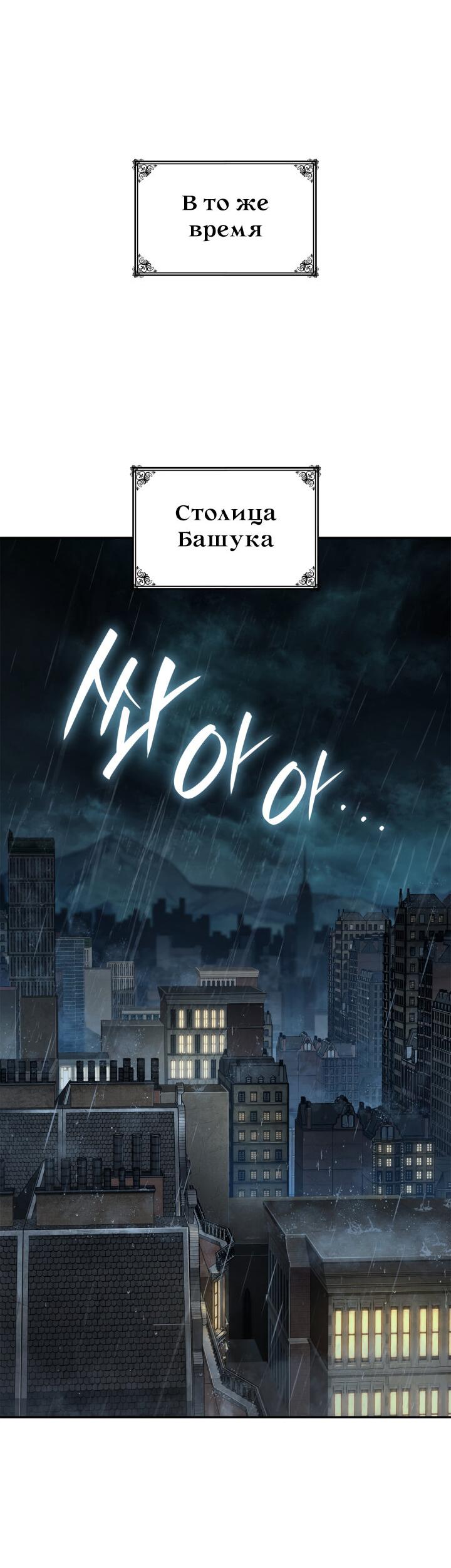 Read Безграничный маг RU Manga Online
