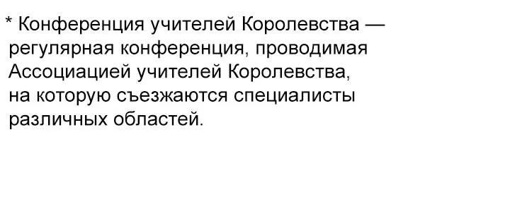 Read Безграничный маг RU Manga Online