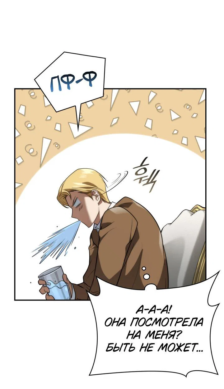 Read Безграничный маг RU Manga Online