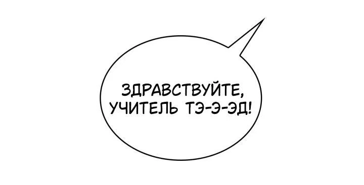Read Безграничный маг RU Manga Online