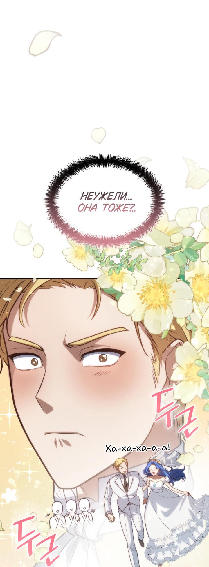 Read Безграничный маг RU Manga Online