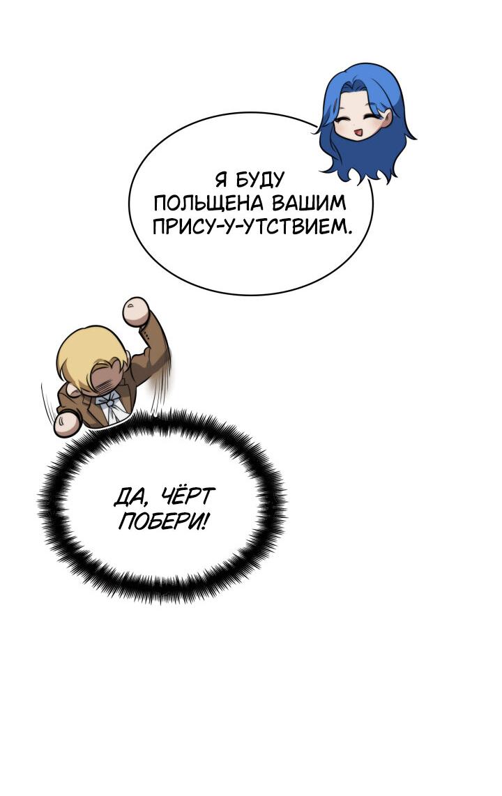 Read Безграничный маг RU Manga Online