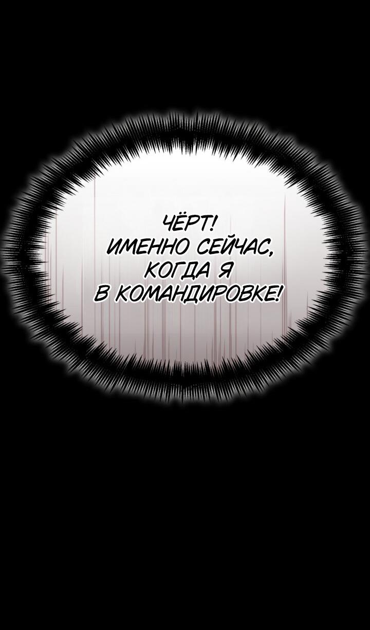Read Безграничный маг RU Manga Online