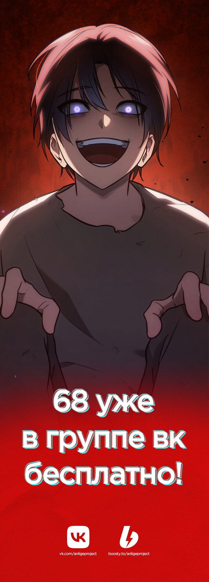 Read Безграничный маг RU Manga Online