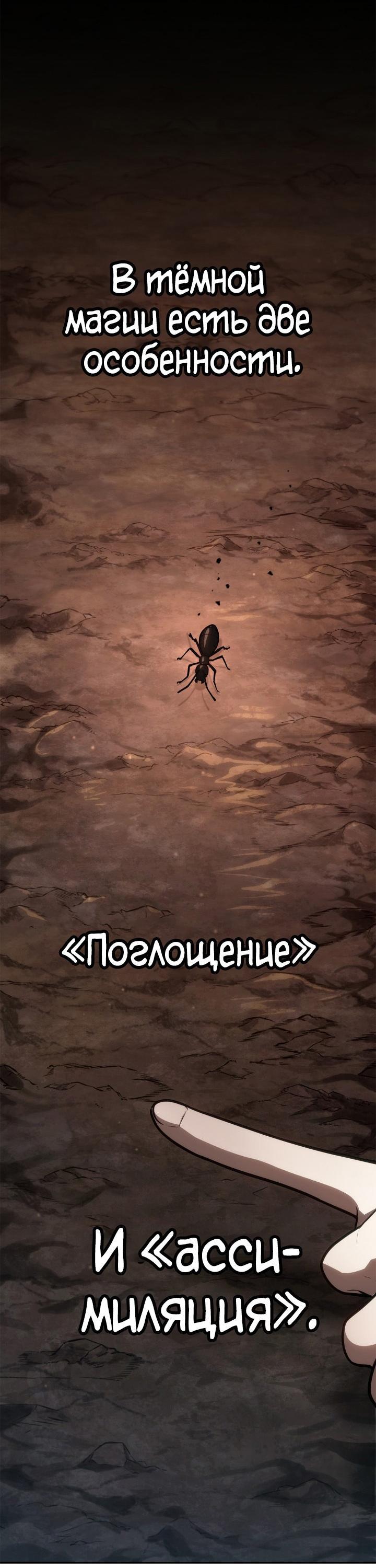 Read Безграничный маг RU Manga Online