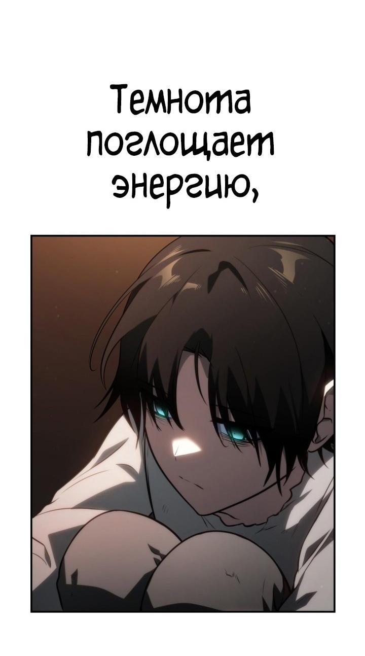 Read Безграничный маг RU Manga Online