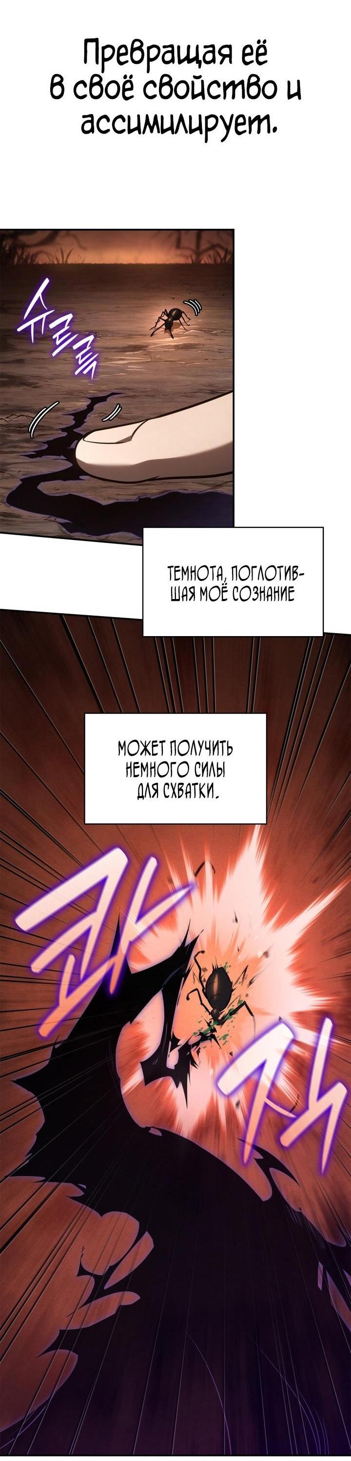 Read Безграничный маг RU Manga Online