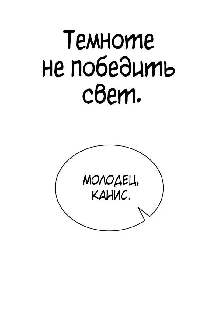 Read Безграничный маг RU Manga Online