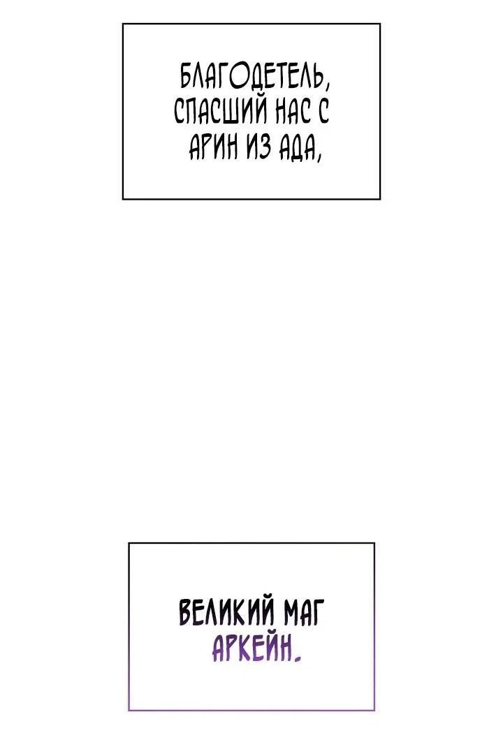 Read Безграничный маг RU Manga Online