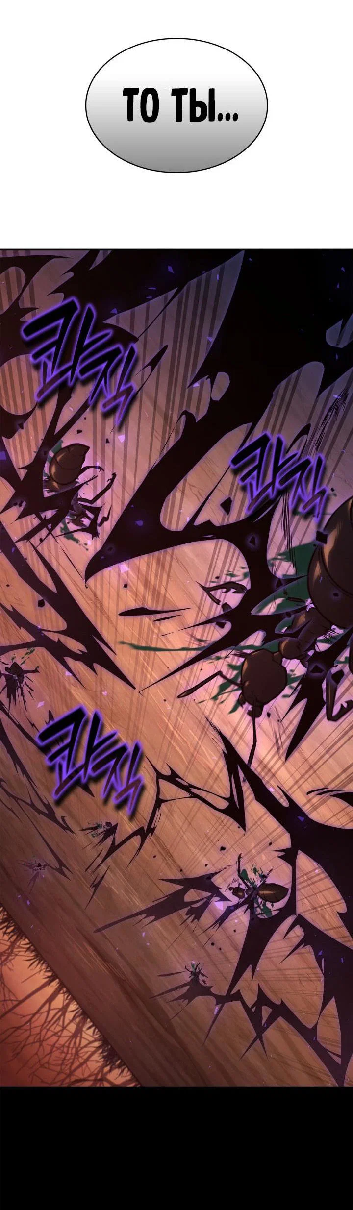 Read Безграничный маг RU Manga Online