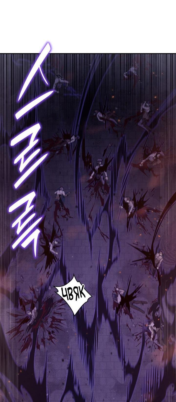 Read Безграничный маг RU Manga Online