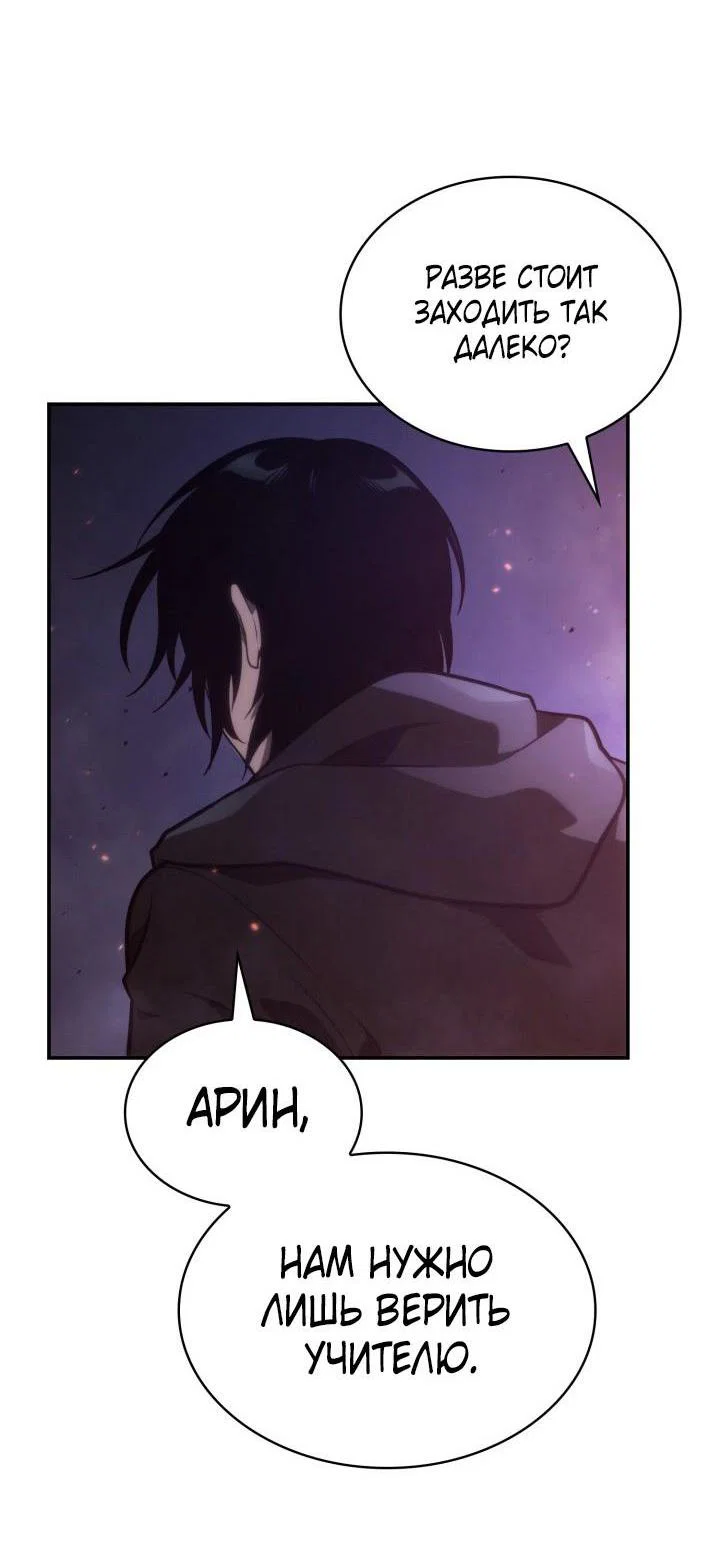Read Безграничный маг RU Manga Online