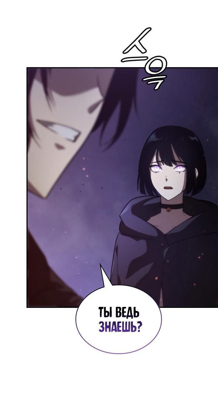 Read Безграничный маг RU Manga Online