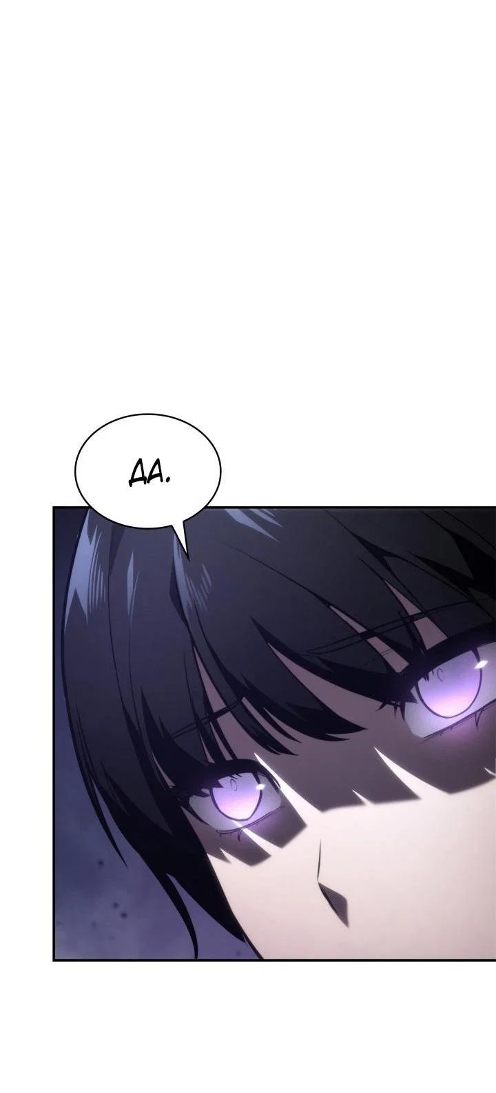 Read Безграничный маг RU Manga Online