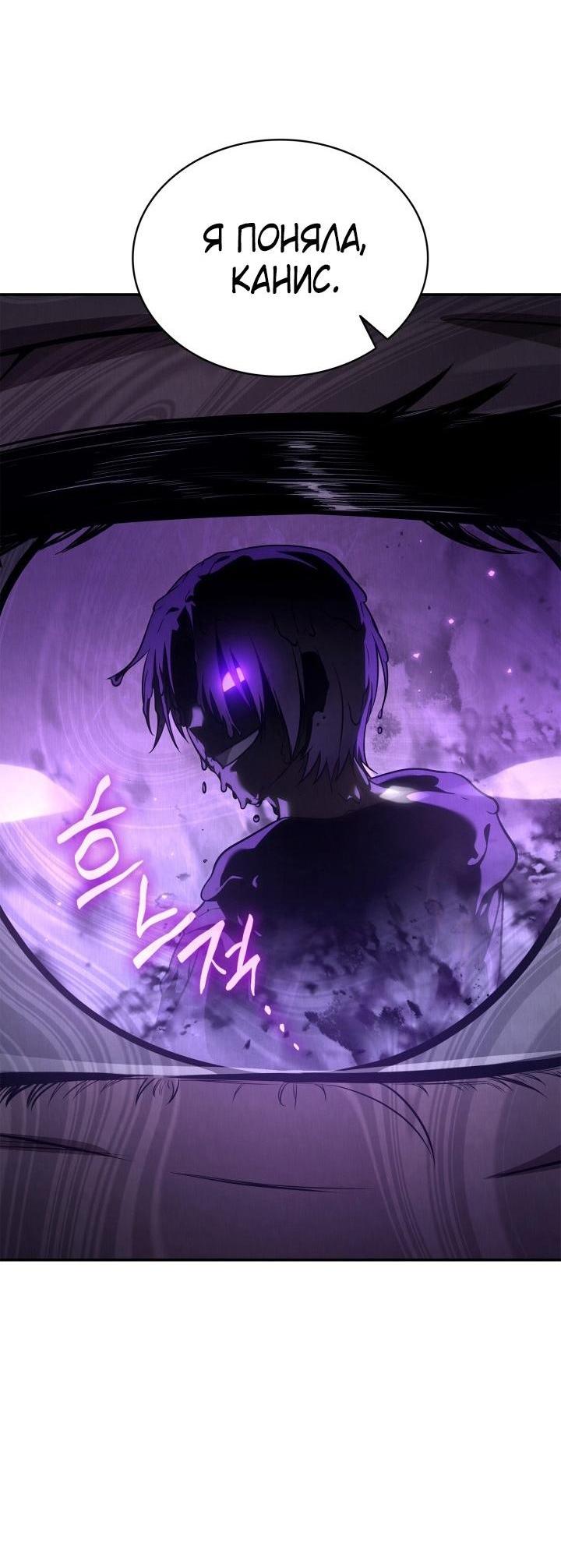 Read Безграничный маг RU Manga Online