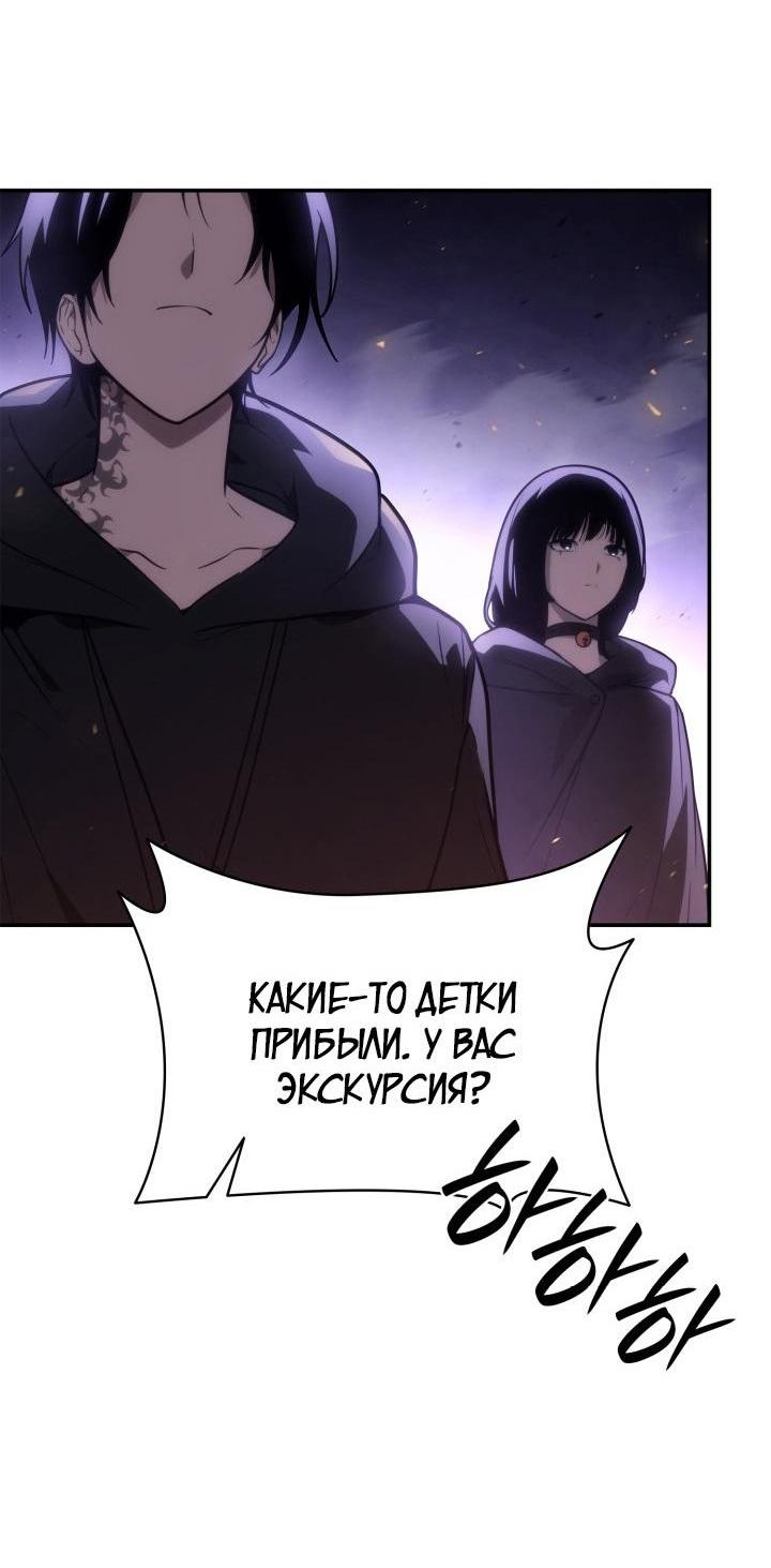 Read Безграничный маг RU Manga Online