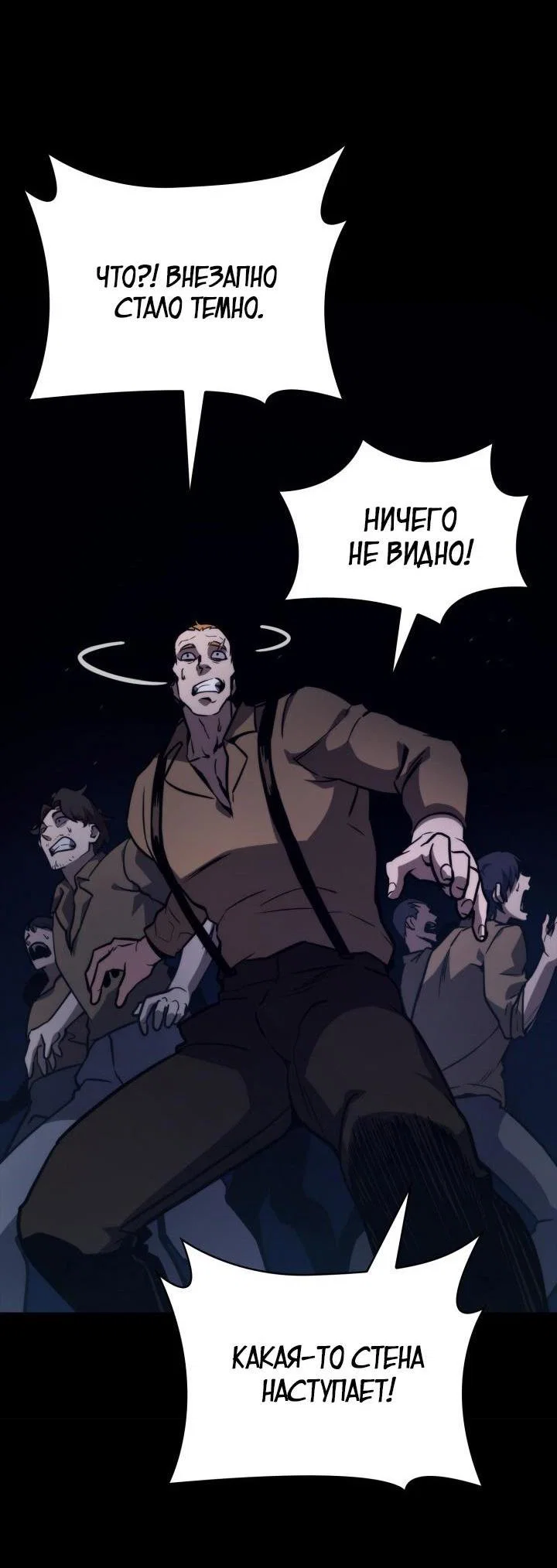 Read Безграничный маг RU Manga Online