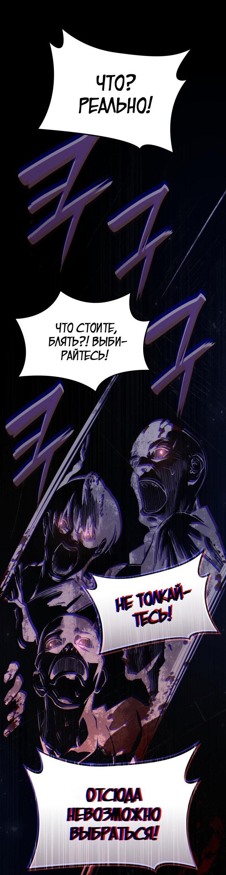 Read Безграничный маг RU Manga Online