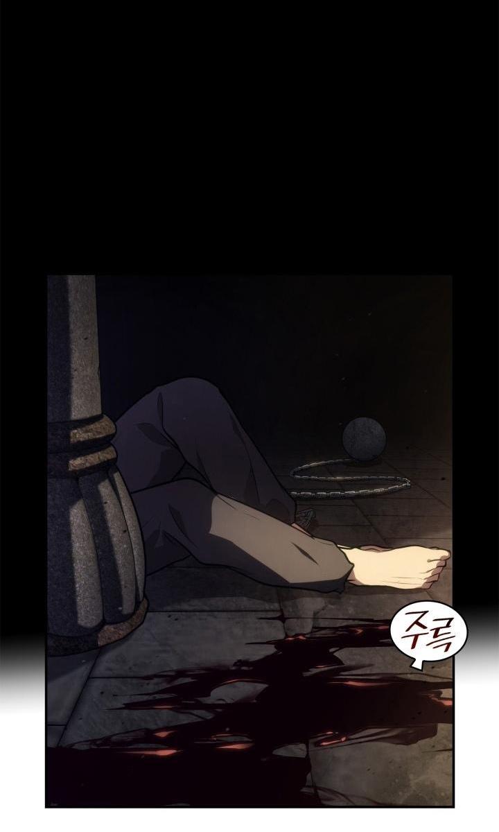 Read Безграничный маг RU Manga Online