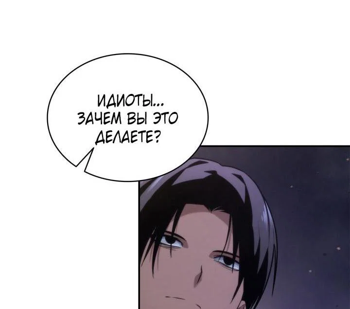 Read Безграничный маг RU Manga Online