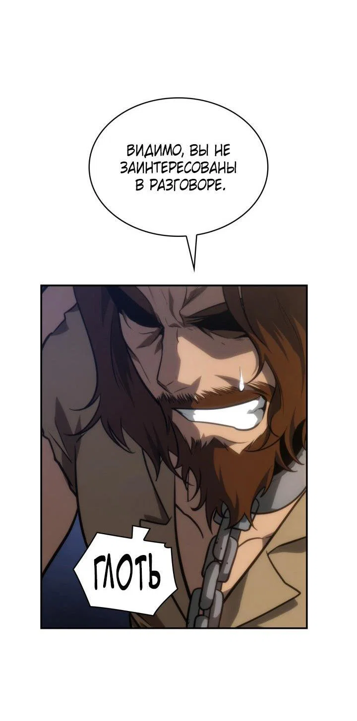 Read Безграничный маг RU Manga Online
