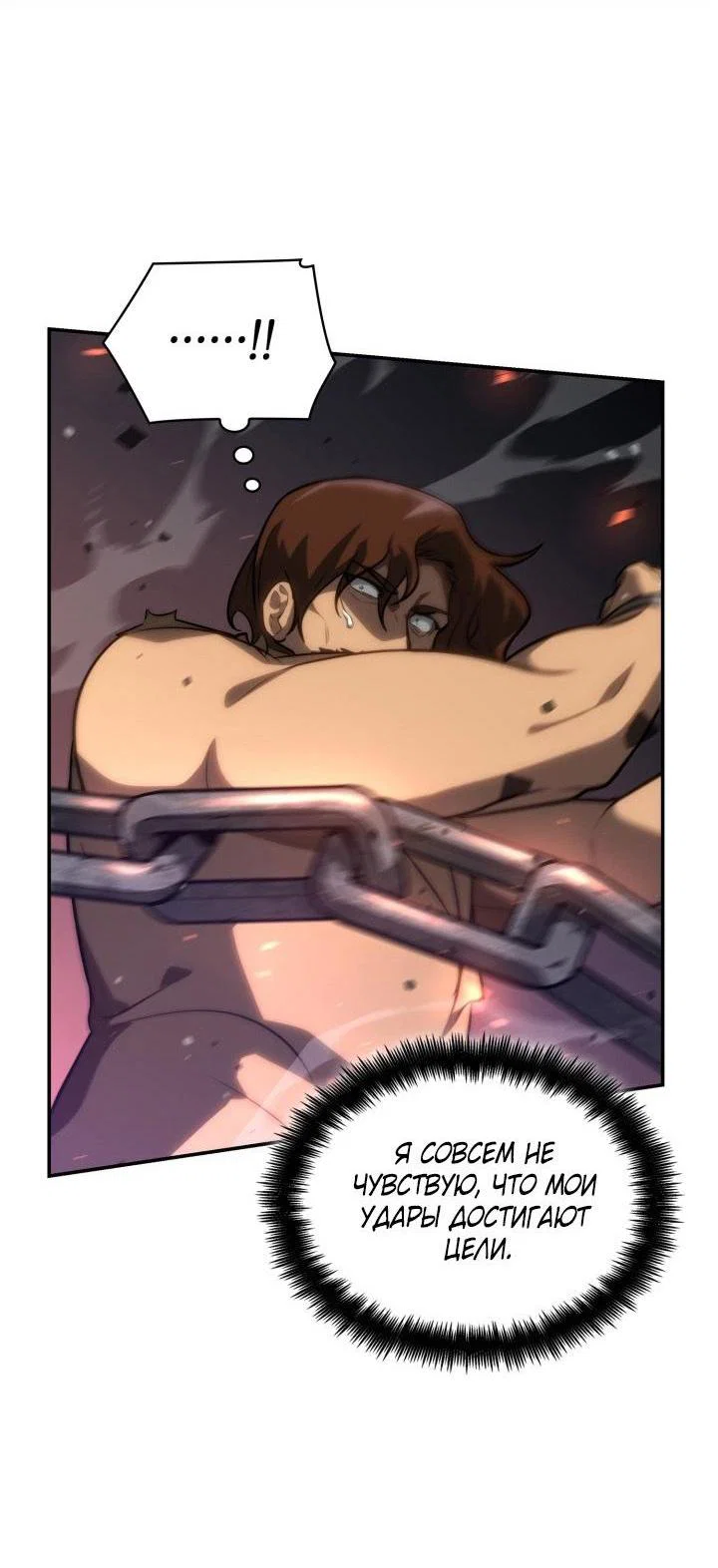Read Безграничный маг RU Manga Online