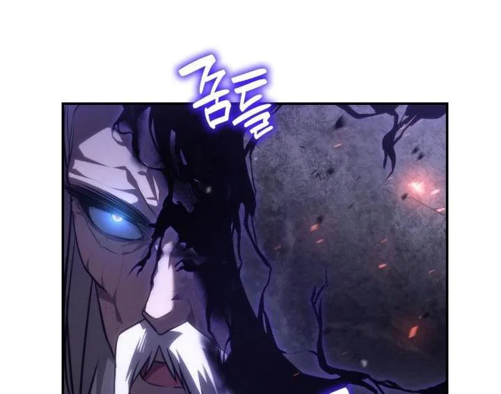 Read Безграничный маг RU Manga Online