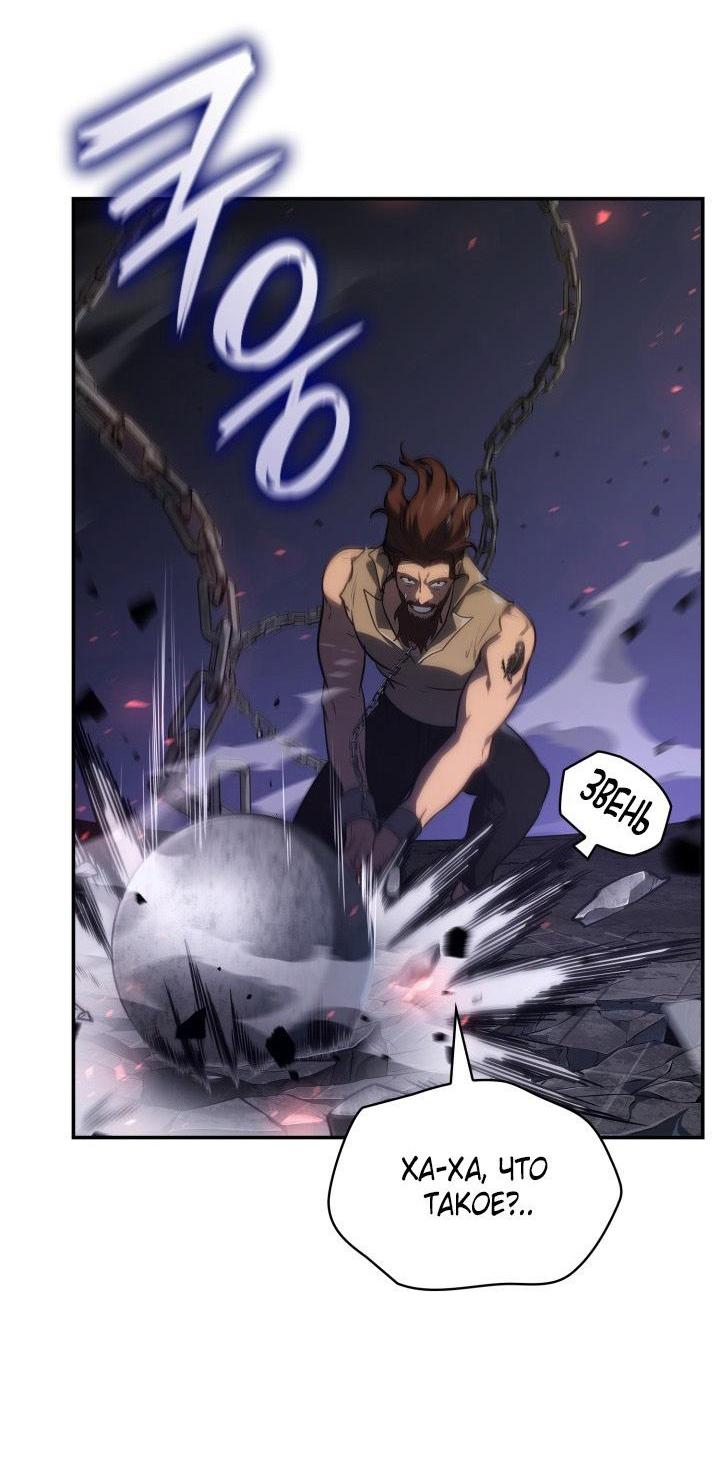 Read Безграничный маг RU Manga Online