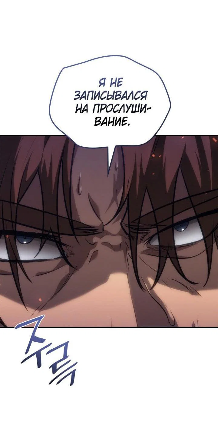 Read Безграничный маг RU Manga Online
