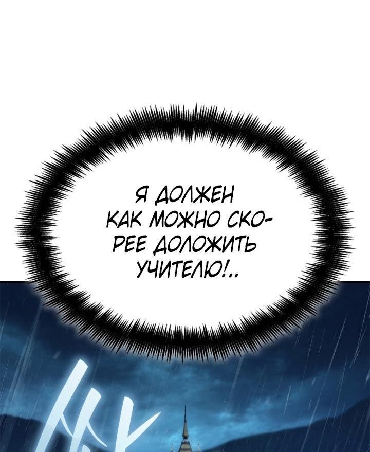 Read Безграничный маг RU Manga Online