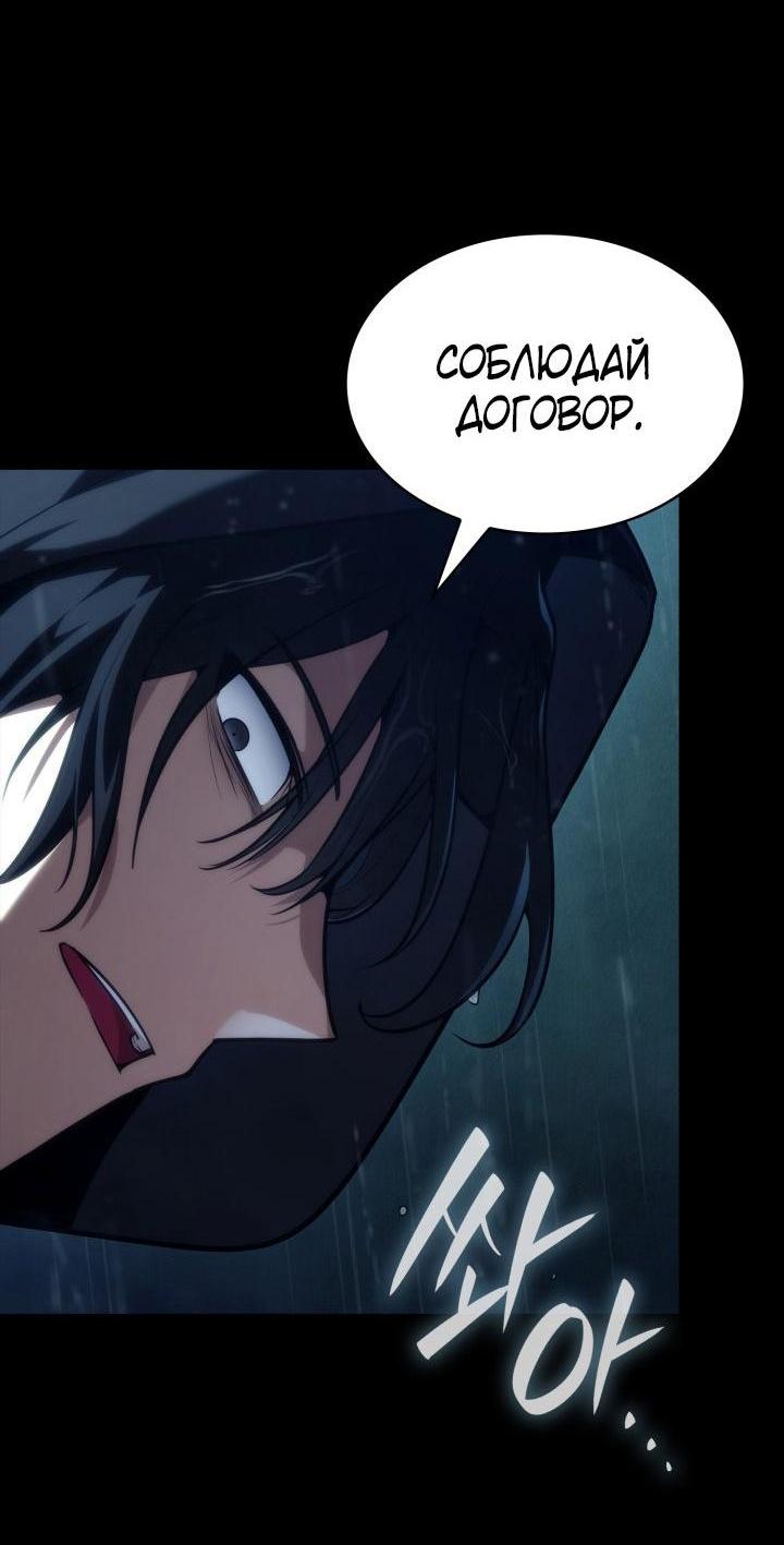 Read Безграничный маг RU Manga Online