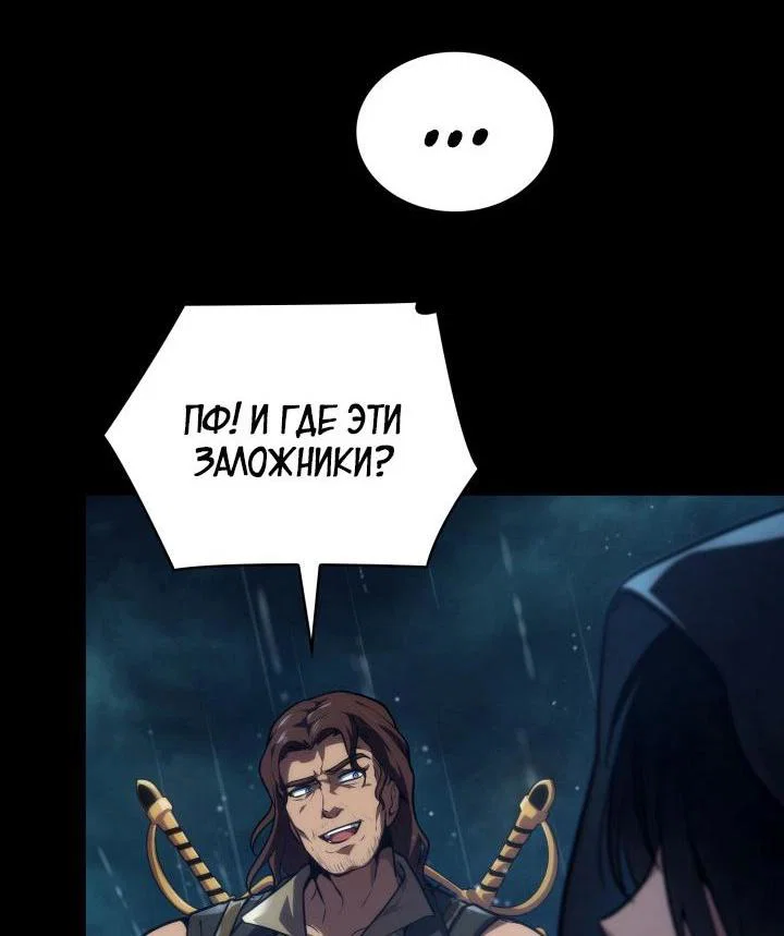 Read Безграничный маг RU Manga Online