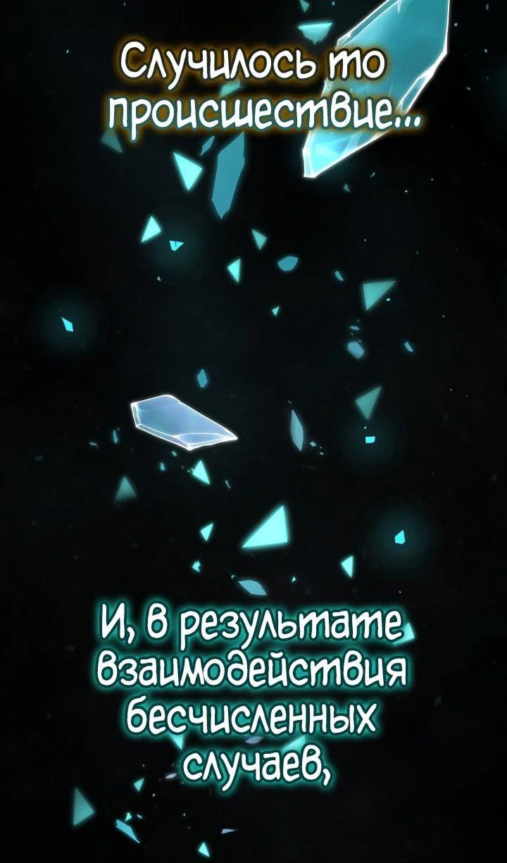 Read Безграничный маг RU Manga Online