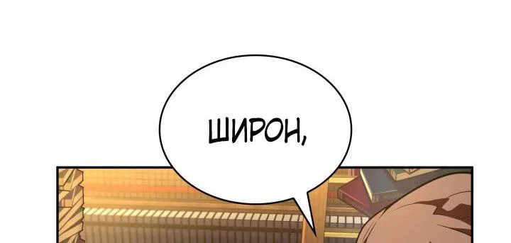 Read Безграничный маг RU Manga Online
