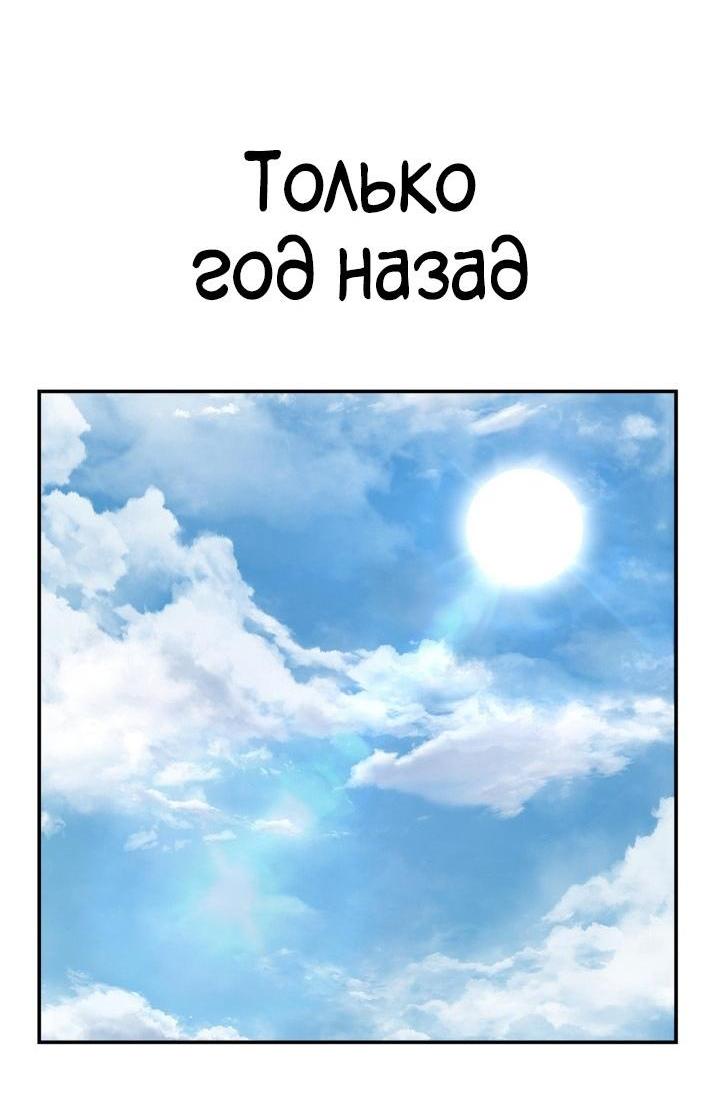 Read Безграничный маг RU Manga Online