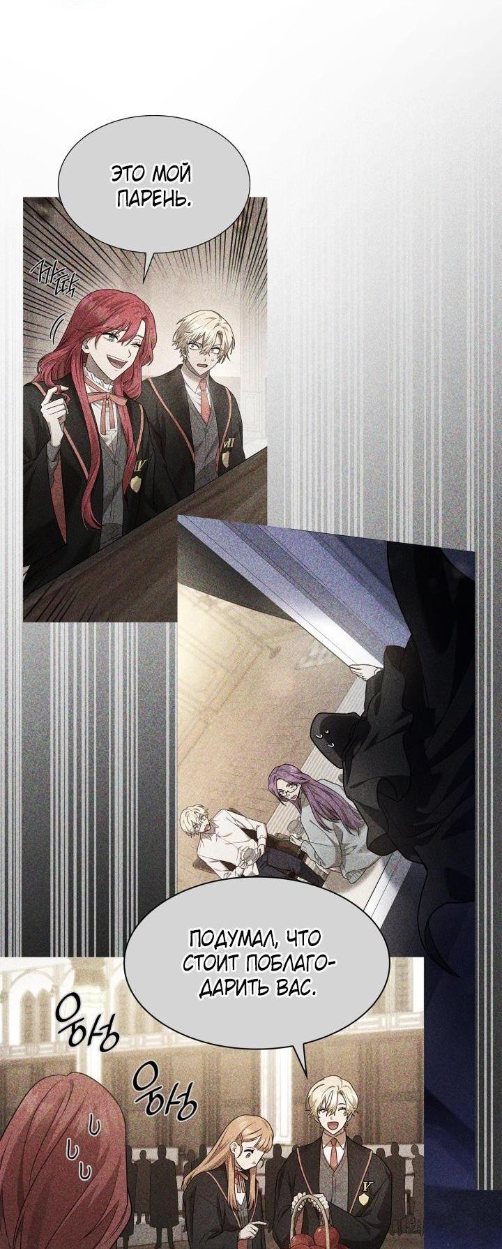 Read Безграничный маг RU Manga Online