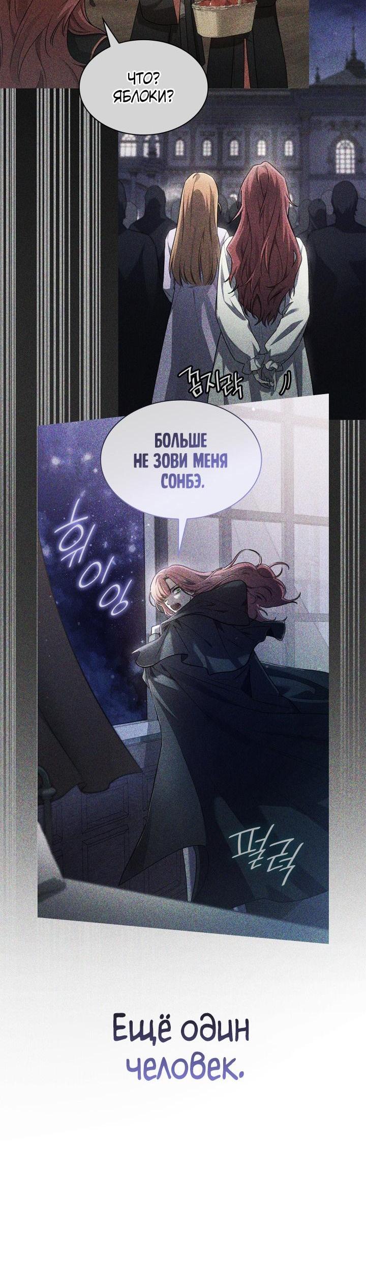 Read Безграничный маг RU Manga Online