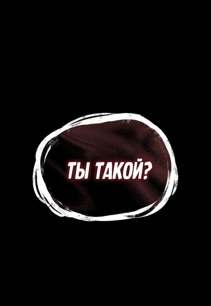 Read Безграничный маг RU Manga Online