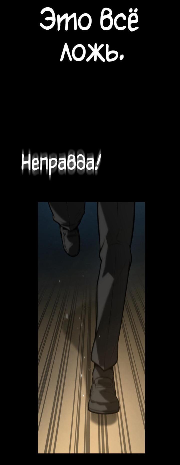 Read Безграничный маг RU Manga Online
