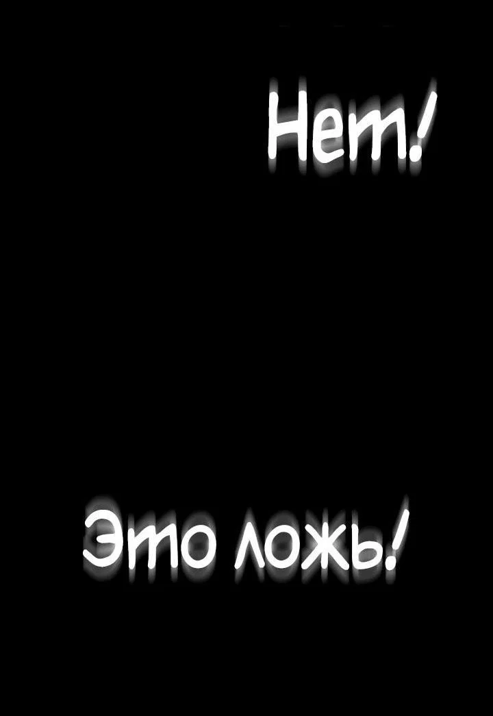 Read Безграничный маг RU Manga Online