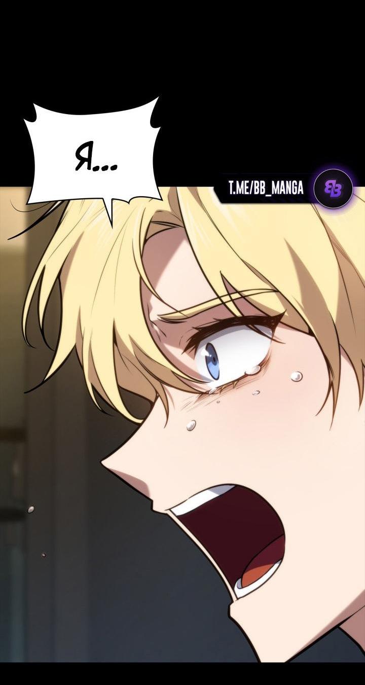 Read Безграничный маг RU Manga Online