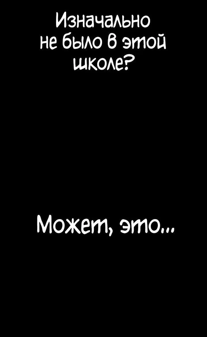 Read Безграничный маг RU Manga Online