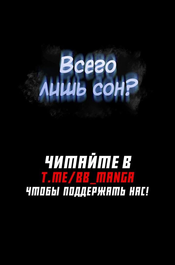 Read Безграничный маг RU Manga Online