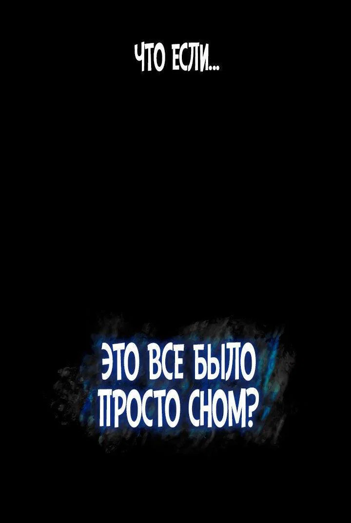 Read Безграничный маг RU Manga Online
