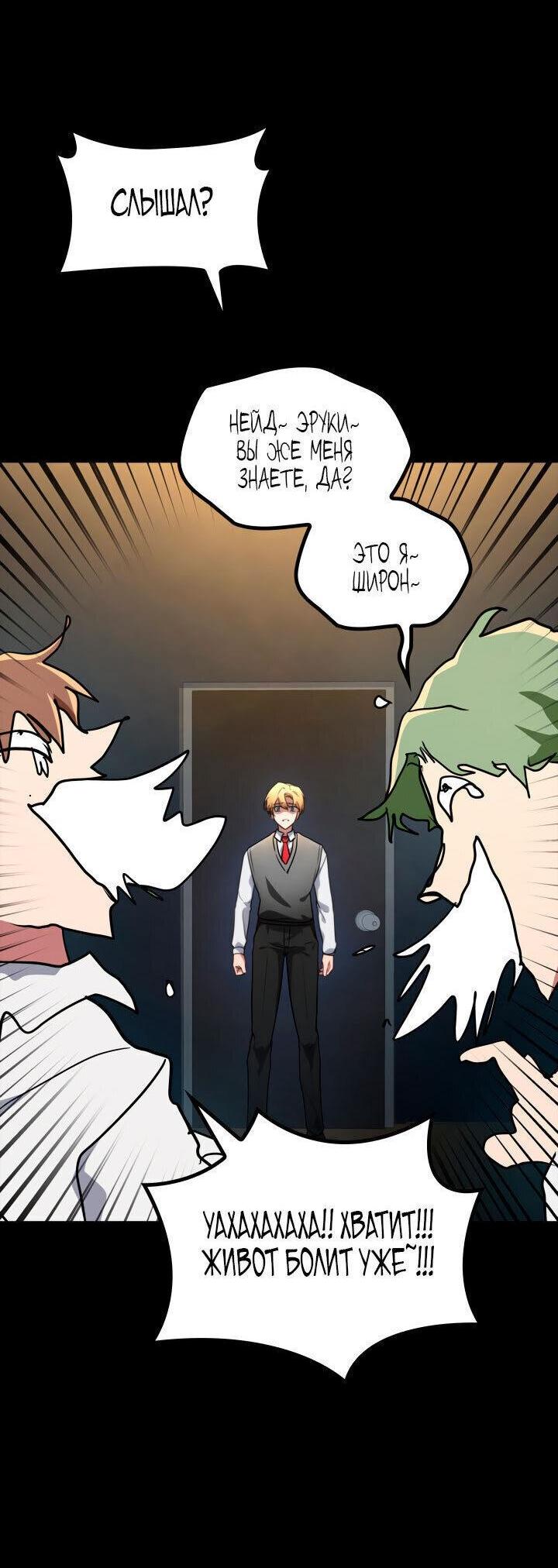 Read Безграничный маг RU Manga Online