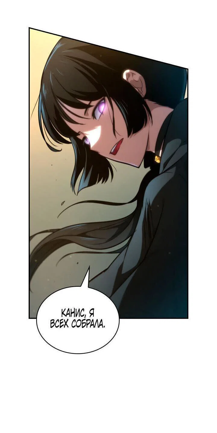 Read Безграничный маг RU Manga Online