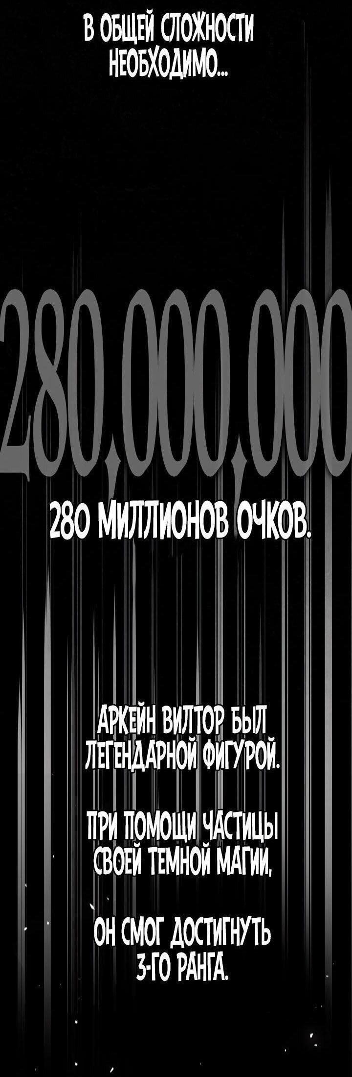 Read Безграничный маг RU Manga Online