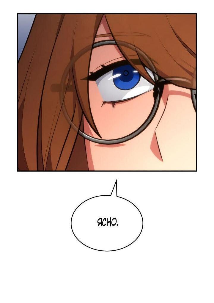 Read Безграничный маг RU Manga Online
