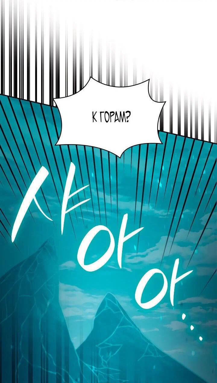 Read Безграничный маг RU Manga Online