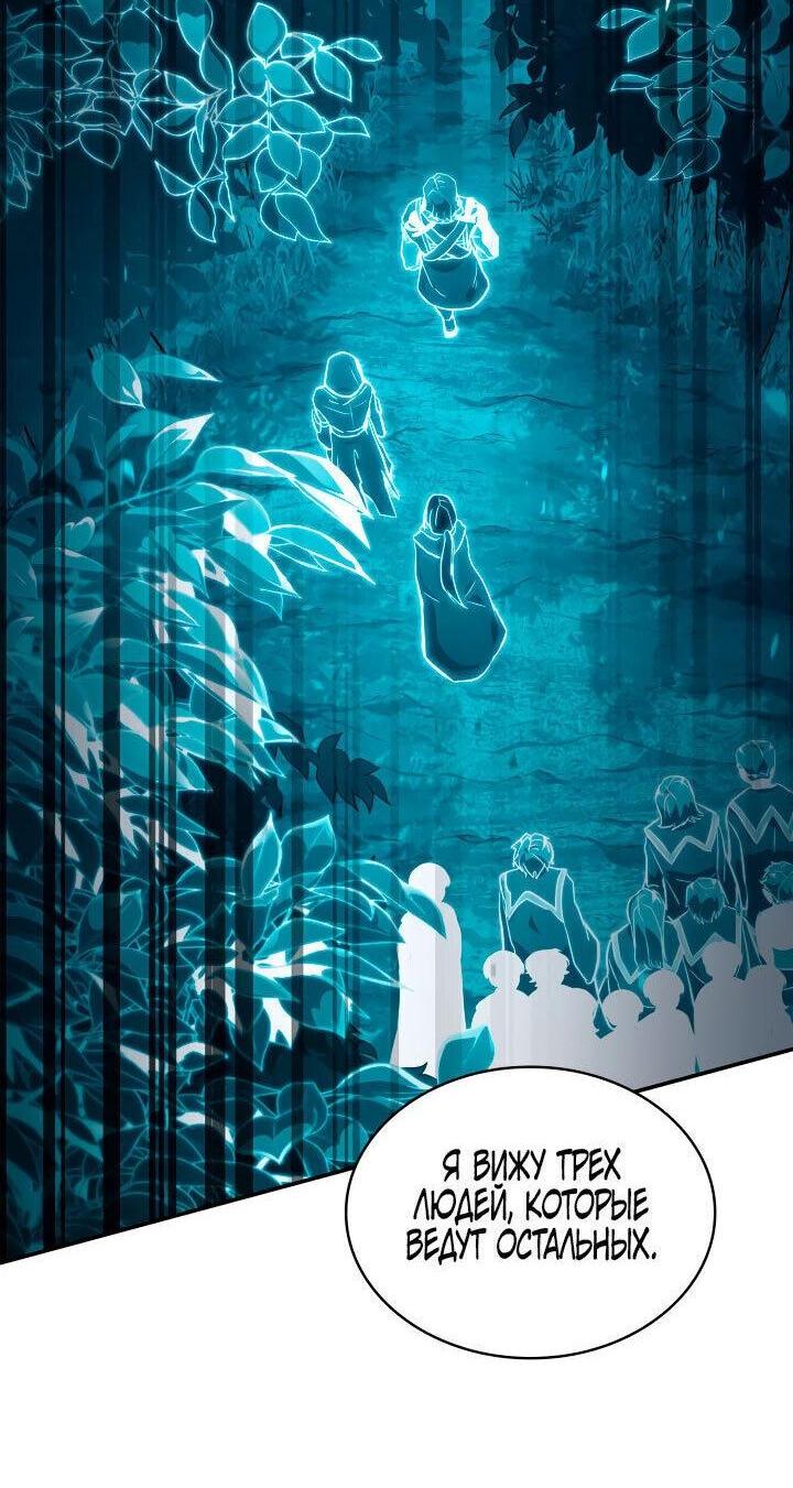Read Безграничный маг RU Manga Online